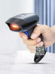 遜鐳壹二維碼掃描平臺超市收銀專用條形碼掃碼器微信支付寶掃描槍 歷史價格詳細信息