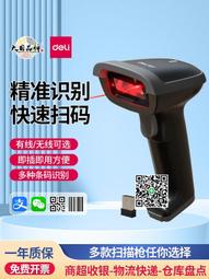 快遞面單巴槍pda智能手持終端二維碼路邊停車系列手持機 歷史價格詳細信息