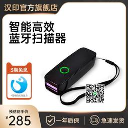 漢印MT810熱感應紙捲 列印耗材 (適用於MT810, 1盒2卷)原廠正品 歷史價格詳細信息