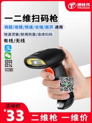 條碼識別pda列印一體機4G全網通安卓手持終端PDA智能數據採集器 歷史價格詳細信息