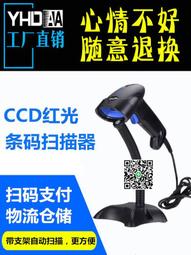 激光藍牙便攜式迷你無線一維二維條碼掃描槍指環掃描器快遞掃碼槍 歷史價格詳細信息