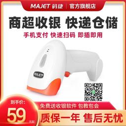 壹維碼二維碼掃描槍 QR掃描槍 條碼機 藍牙條碼機 無線掃描槍 無線條碼掃描器 掃描器 掃描槍 條碼掃描器 歷史價格詳細信息