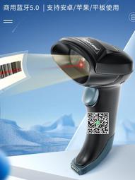 無線掃描槍 斯圖卡 二維碼掃碼槍快遞超市餐飲收款收銀手機支付掃描器 歷史價格詳細信息