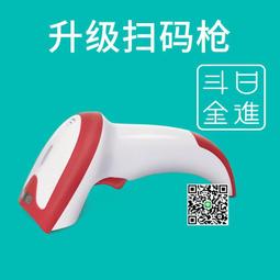 日進鬥金服裝店收銀機服裝店專用收銀系統軟體一體機商用管理系統 歷史價格詳細信息
