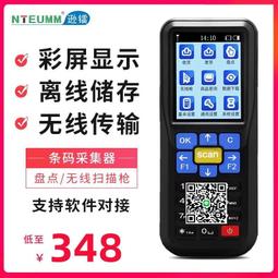 遜鐳壹二維碼掃描平臺超市收銀專用條形碼掃碼器微信支付寶掃描槍 歷史價格詳細信息
