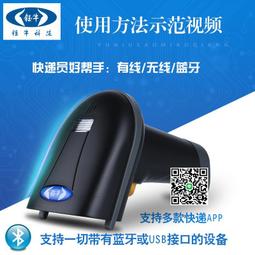 鈺牛A51d無線二維碼掃瞄器 收銀支付 掃碼開票 2d掃瞄器 barcode 歷史價格詳細信息