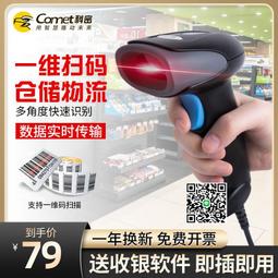 Comet科密GP1600AF掃瞄儀高清專業辦公高拍儀連續快速掃瞄高速書本書籍照片文件圖紙教學影片展臺便捷掃瞄 歷史價格詳細信息