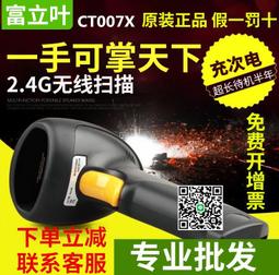 掃碼槍條碼自動掃描掃碼器二維無線掃碼槍倉庫入庫手持一維條碼槍 歷史價格詳細信息