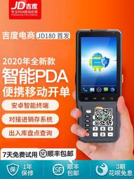 erp電子天平 馬幫萬裡牛管家婆連接電腦usb電子232計數天平 歷史價格詳細信息
