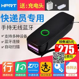 漢印MT810熱感應紙捲 列印耗材 (適用於MT810, 1盒2卷)原廠正品 歷史價格詳細信息
