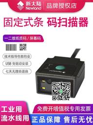 新大陸HR15BT無線掃描槍一維碼超市快遞服裝倉庫盤點HR32BT掃描器 歷史價格詳細信息