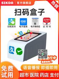 小超市收銀系統便利店收銀軟體零售服裝店母嬰店管理會員進銷存Y1 歷史價格詳細信息