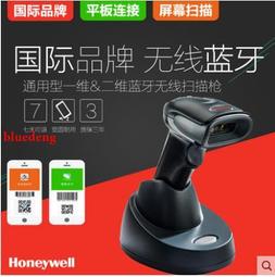 全新霍尼韋爾Honeywell碼捷MS9540MK9540激光條碼掃描槍掃描器 歷史價格詳細信息