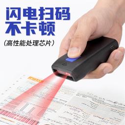 遜鐳無線掃碼槍手持掃描槍有線二維碼掃碼器超市收銀條碼槍掃碼機 潮品 歷史價格詳細信息