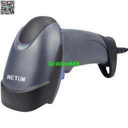 NETUM手持便攜式手機藍牙無線掃碼器條碼掃描槍壹二維快遞快遞員專用申通掌中通韻達巴槍掃碼槍超市收款把槍 歷史價格詳細信息