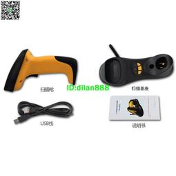 鈦碼AK28H掃描槍掃碼槍座充無線條碼掃描器一帶多可編輯存儲快遞 歷史價格詳細信息