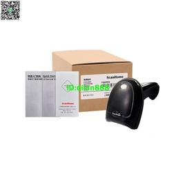 ScanHome無線掃描槍二維碼掃碼槍快遞把搶超市條形碼掃描器便攜式讀碼器可掃屏幕SH-2000 歷史價格詳細信息