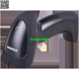 民德CS32603290無線條碼掃描槍商超零售百貨便利店商品掃碼槍 歷史價格詳細信息