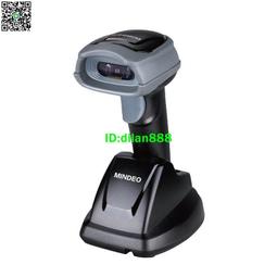 民德CS32603290無線條碼掃描槍商超零售百貨便利店商品掃碼槍 歷史價格詳細信息