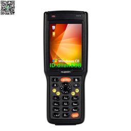 銷邦SK3302/1二維掃瞄器掃瞄器倉庫盤點超市門店收銀物流快遞巴槍 歷史價格詳細信息