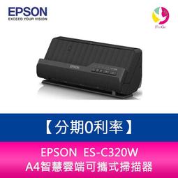 分期0利率 EPSON DS-7500 商用平台饋紙式商用文件掃描器 100張自動進紙 DS7500 歷史價格詳細信息