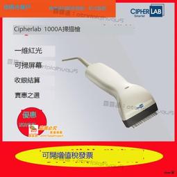 銀欣 1000W 80 PLUS白金牌認證全模組SFX-L電源_SST-SX1000-LPT 歷史價格詳細信息