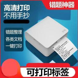 小型打井機 HW-200Y水井鑽機 打井機 柴油打井機 歷史價格詳細信息