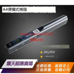 ★超優惠★掃描平臺君時達超市掃條碼餐飲收銀掃碼手機支付二維碼掃碼平臺 歷史價格詳細信息