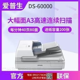 EPSON愛普生 DS-360W A4雲端可攜式掃描器 歷史價格詳細信息