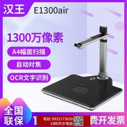 漢王(Hanvon)筆形錄音筆8GV007專業高清降噪錄音器可攜式一鍵操作學 歷史價格詳細信息