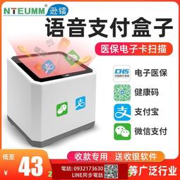 遜鐳壹二維碼掃描平臺超市收銀專用條形碼掃碼器微信支付寶掃描槍 歷史價格詳細信息