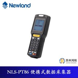 新款手持終端ip67八核2d掃描終端464安卓三防手機4g可攜式掃碼儀 歷史價格詳細信息