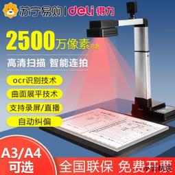 得力國際象棋小學生磁吸兒童可攜式chess帶磁性棋盤比賽專用西洋 歷史價格詳細信息