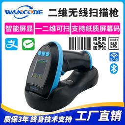 【二手商行：屏風工作區】 二手四人工作站 歷史價格詳細信息