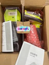 全新原裝斑馬Zebra DS2278-SR主機掃碼槍加CR2 歷史價格詳細信息