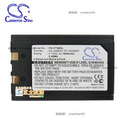 甄選????CS適用Symbol MC17, MC17T條碼掃描器電池82-97131-01 歷史價格詳細信息