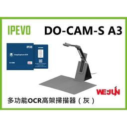 【魏贊科技】IPEVO V4K-S A3 多功能OCR高架掃描器 歷史價格詳細信息
