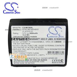 甄選symbol訊寶MC92N0手持終端采集器PDA，一維二維現 歷史價格詳細信息