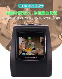 2200萬像素底片掃描器高清 135膠片家用掃描翻轉黑白彩色幻燈片1000萬手機菲林掃描器25475 歷史價格詳細信息