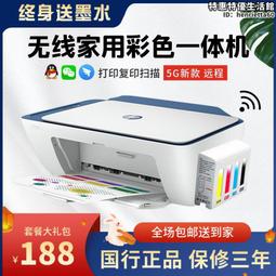 列印一體有紙記錄儀現場列印溫度壓力曲線數據記錄流量列印儀器 歷史價格詳細信息