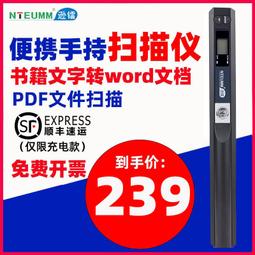 遜鐳手持便攜式藍牙無線掃碼器掃描槍一維快遞物流快遞員通用巴槍 歷史價格詳細信息