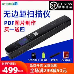 遜鐳便攜式掃描儀a4快遞單手持無線式掃描機彩色繪畫高清專業高速辦公智能家用小型掃描筆書本文檔文件掃描器 歷史價格詳細信息