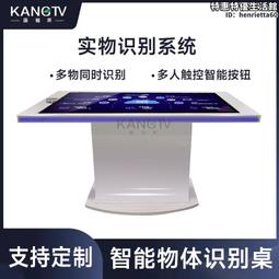 多點觸摸互動投影砸球遊戲用USB接口高清感應特定攝像頭工業相機 歷史價格詳細信息