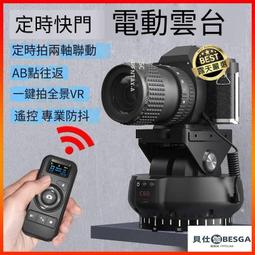 旋轉臺 電動USB線旋轉展示盤  影片拍攝轉盤 展示台 自動電動旋轉臺 歷史價格詳細信息