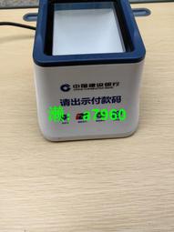 【可開發票】意大利DATALOGIC得力捷固定式條碼讀碼器  N2468 歷史價格詳細信息