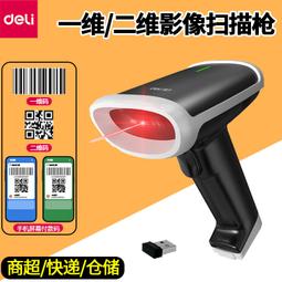 得力計時器兒童學習專用學生自律廚房定時提醒鬧鐘兩用作業管理 歷史價格詳細信息