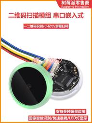 Scanner 掃瞄器 全友 3125C 歷史價格詳細信息