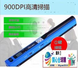 ISCAN掌上型高清掃描儀彩色檔案A4掃描器書籍相迷你口袋掃描筆 歷史價格詳細信息