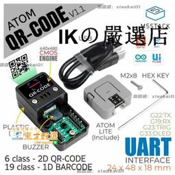 甄選✨Scanner v3.0串口嵌入式二維掃描引擎條形碼識別掃描模塊掃碼頭器 歷史價格詳細信息