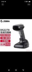 全新斑馬ZEBRA 掃瞄器ds6708-sr ds6708二維條碼掃瞄器ds6708 歷史價格詳細信息